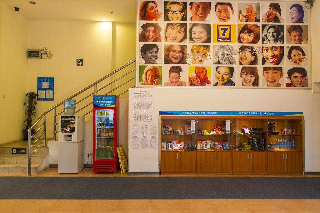 7Days Inn Shanghai Lujiazui Экстерьер фото