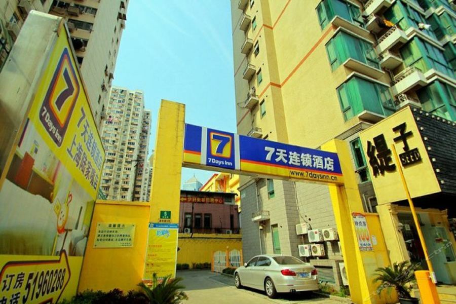 7Days Inn Shanghai Lujiazui Экстерьер фото